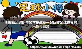 《剑星》成为PC上首发销量最高的PS独占单机