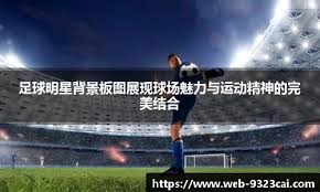 腾讯系游戏集体适配HarmonyOS NEXT，《和平精英》开启先锋测试