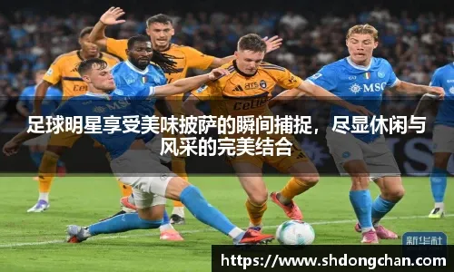 半场-博阿基耶双响阿兰破门 海牛3-1领先西海岸